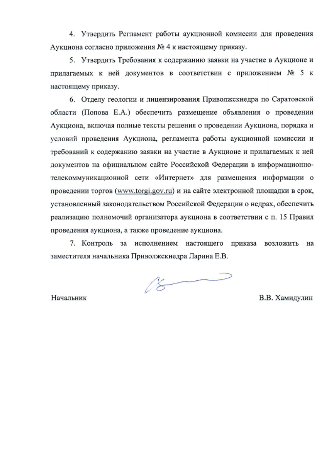 23 Декабря 2022 2
