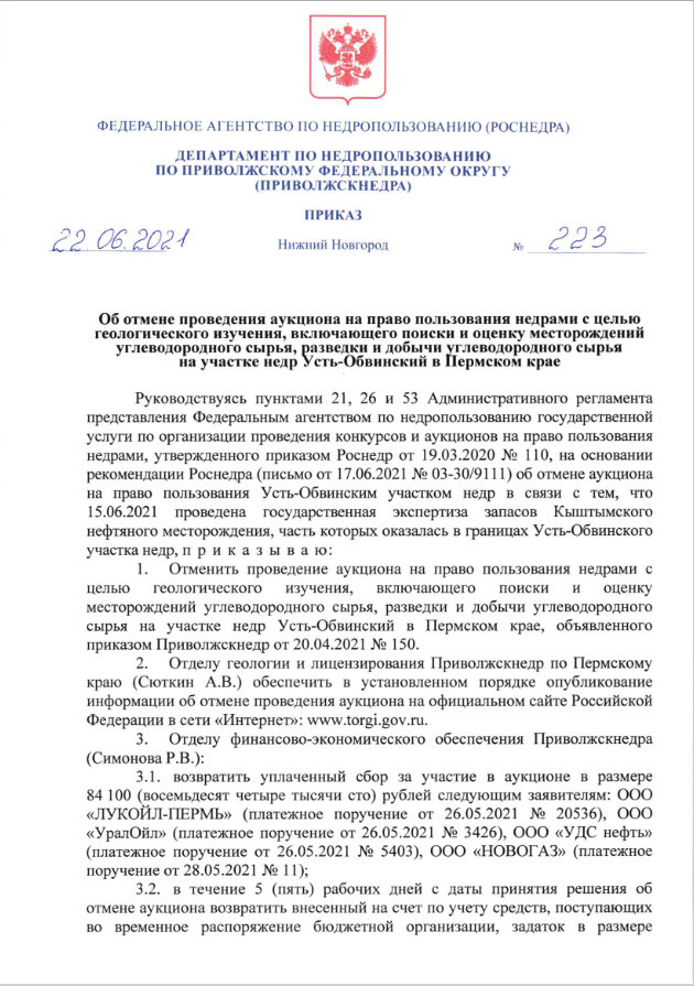 22.06.2021