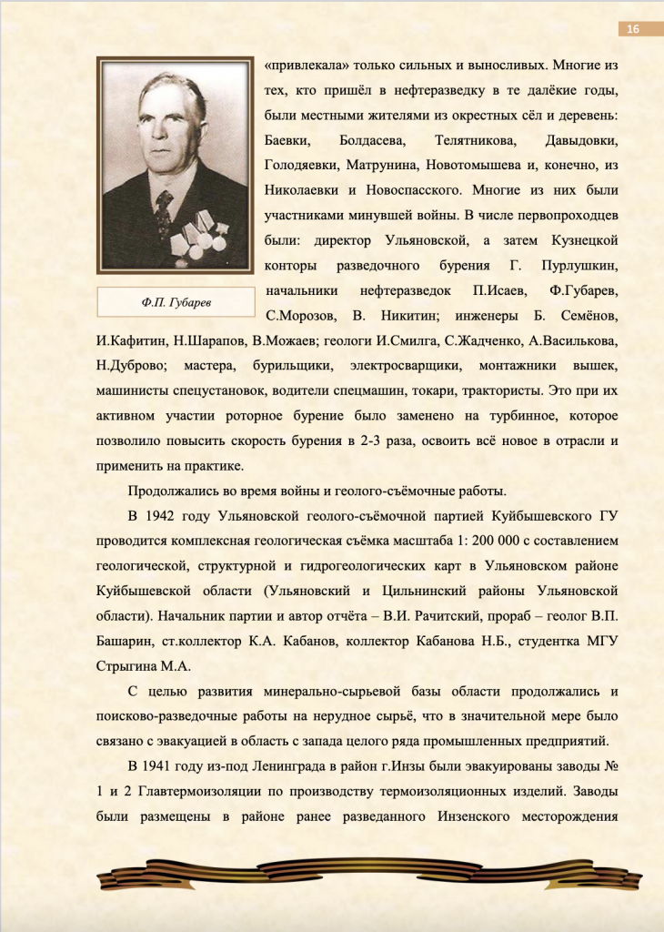 Снимок экрана 2025-02-25 в 16.52.42.png