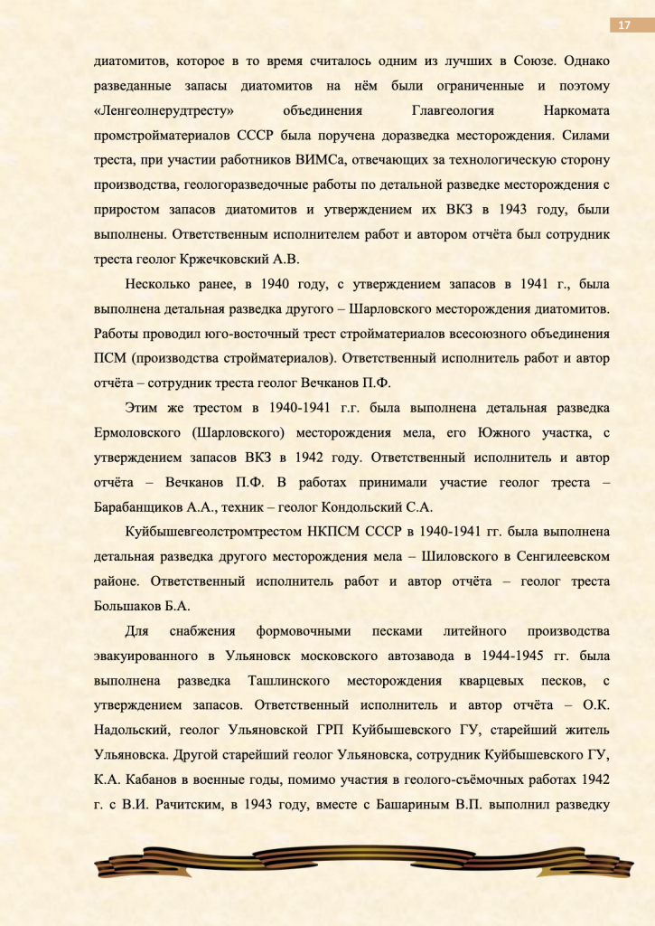 Снимок экрана 2025-02-25 в 16.52.49.png