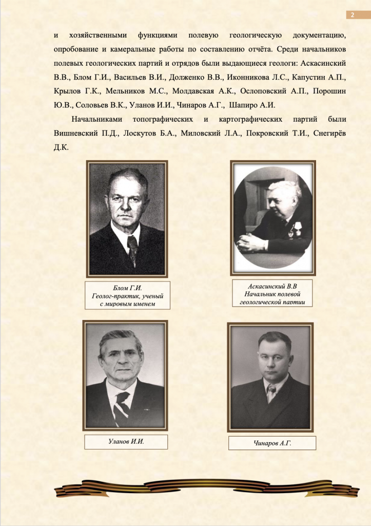 Снимок экрана 2025-02-25 в 15.52.30.png