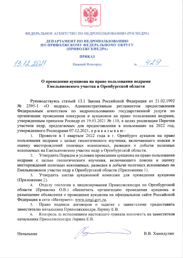 13 Декабря 2021 