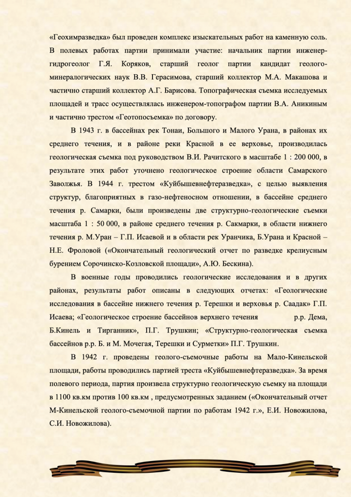 Снимок экрана 2025-02-25 в 19.48.56.png