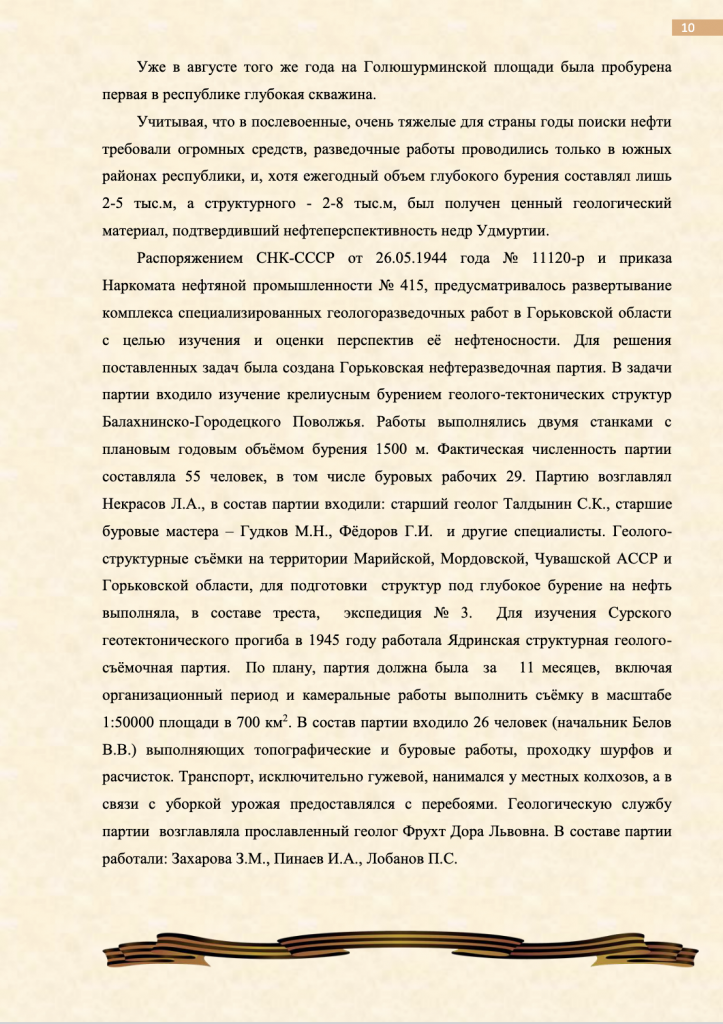 Снимок экрана 2025-02-25 в 16.50.21.png