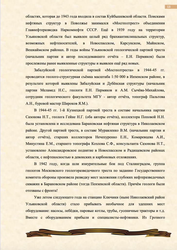 Снимок экрана 2025-02-25 в 16.52.23.png