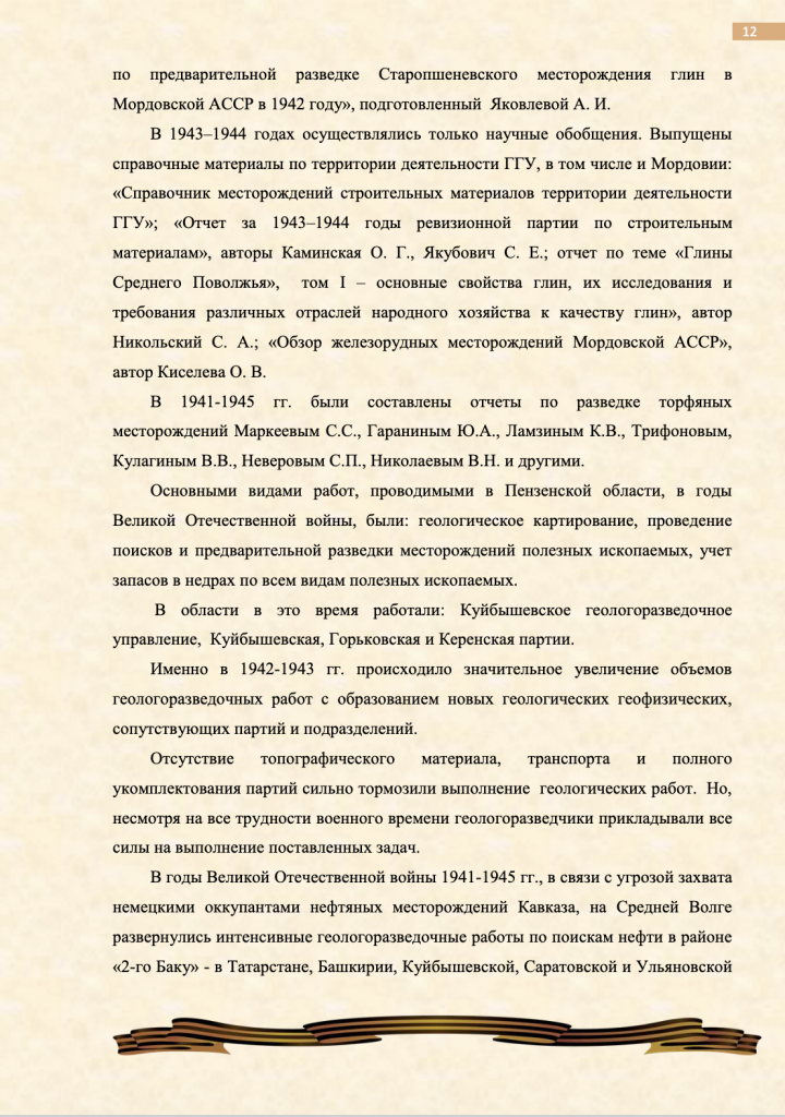 Снимок экрана 2025-02-25 в 16.52.15.png