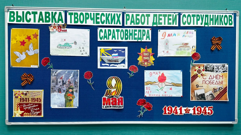 Выставка.jpg