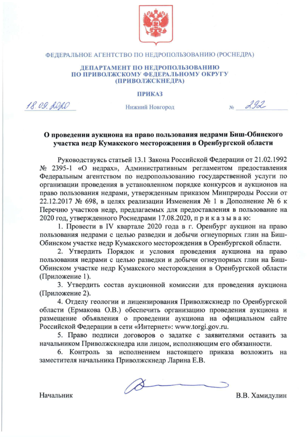 18 сентября 2020 А