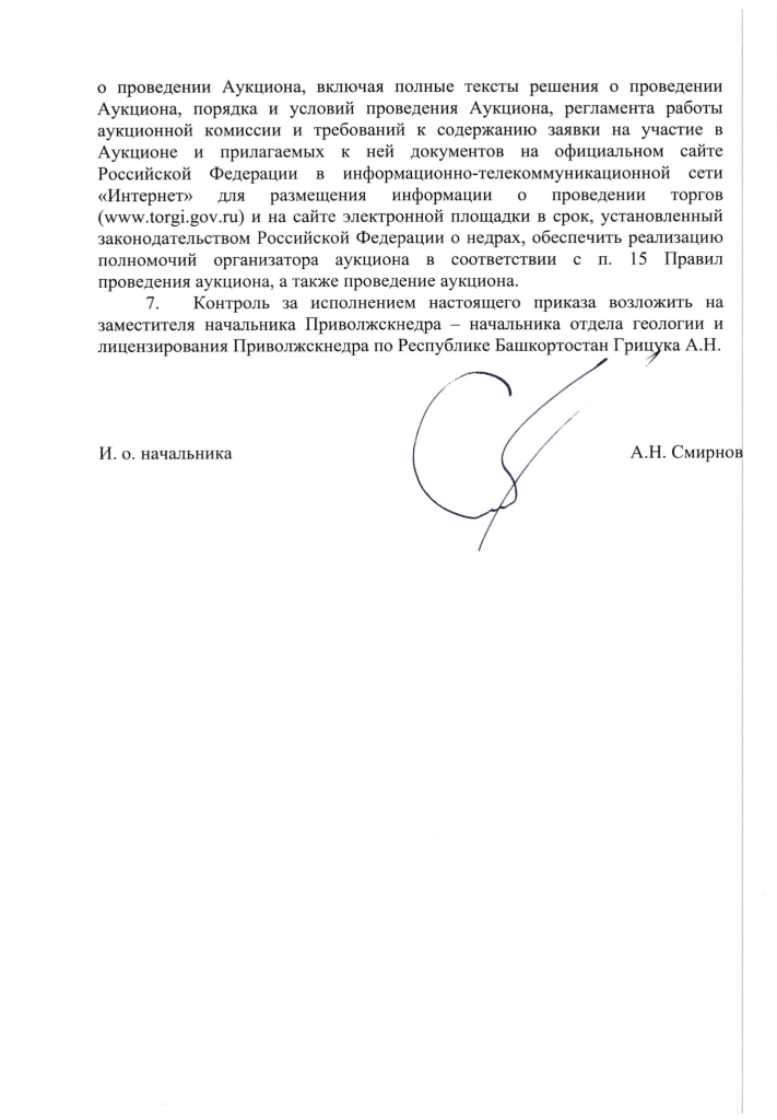 Снимок экрана 2024-05-07 в 09.10.58.png