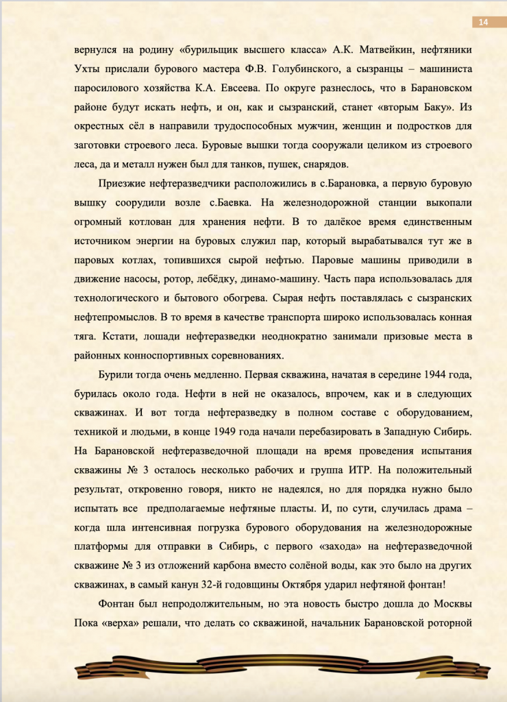 Снимок экрана 2025-02-25 в 16.52.29.png