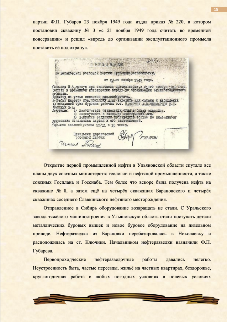 Снимок экрана 2025-02-25 в 16.52.35.png