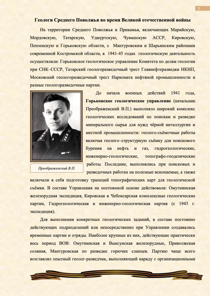 Снимок экрана 2025-02-25 в 15.51.48.png
