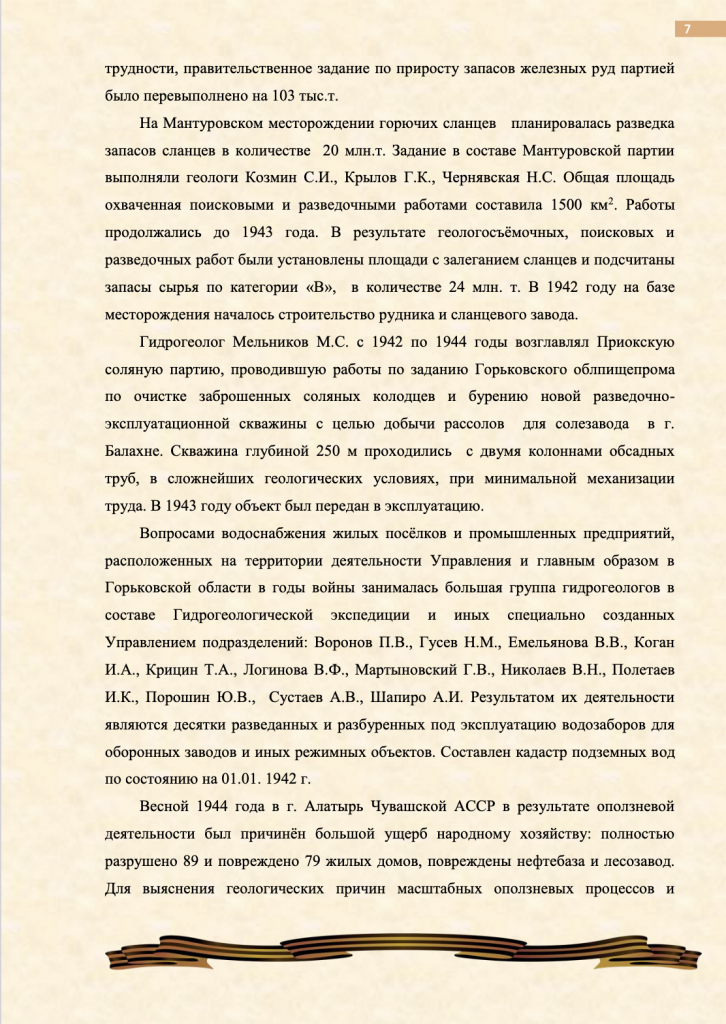 Снимок экрана 2025-02-25 в 15.54.59.png