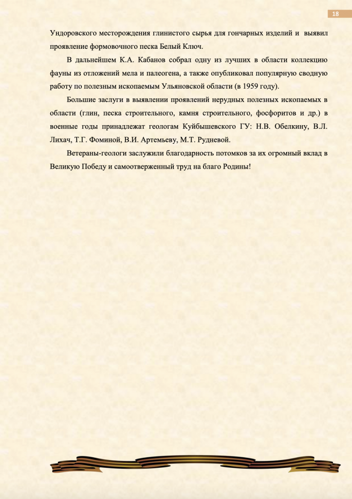 Снимок экрана 2025-02-25 в 16.53.03.png