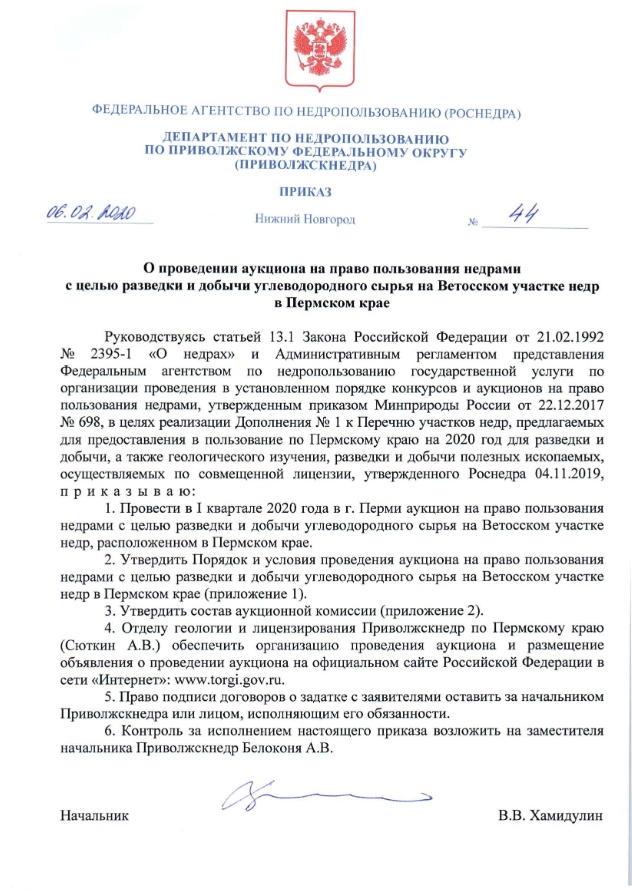 Снимок экрана 2024-01-17 в 10.16.46.png