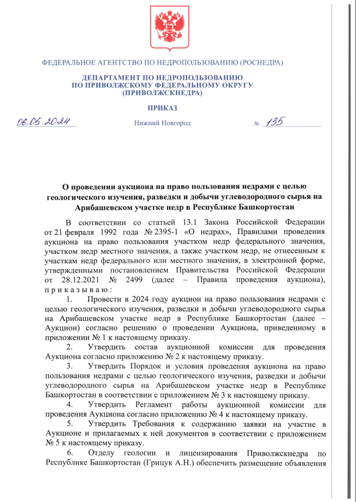 Снимок экрана 2024-05-07 в 09.10.47.png