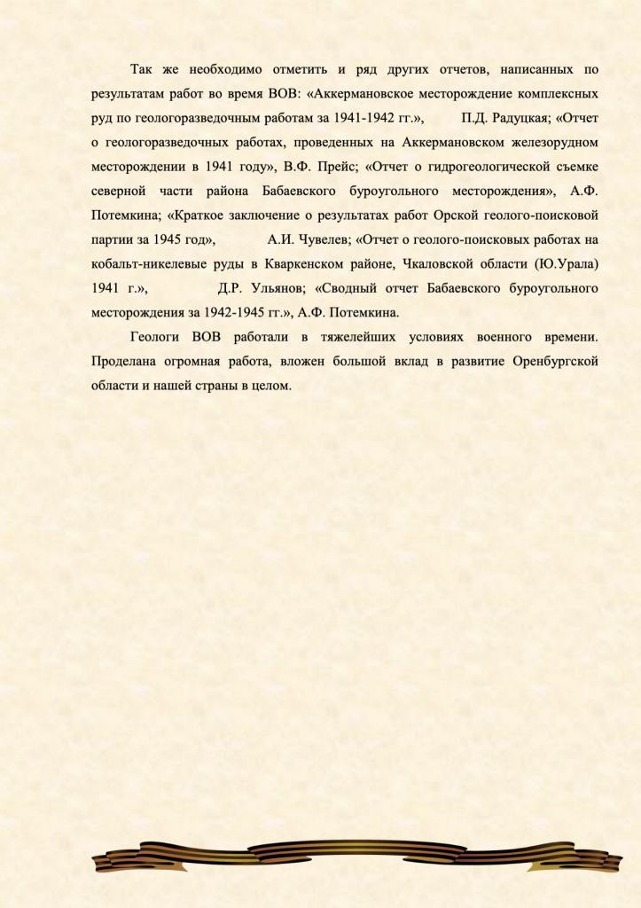 Снимок экрана 2025-02-25 в 19.49.12.png