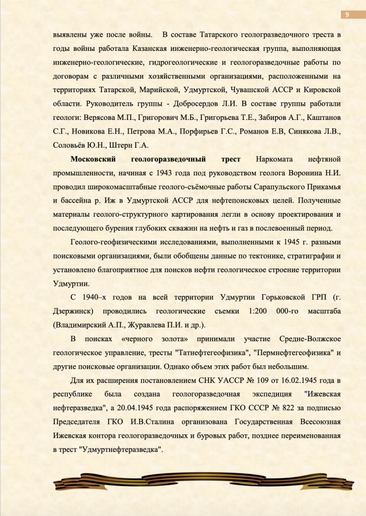 Снимок экрана 2025-02-25 в 16.49.53.png
