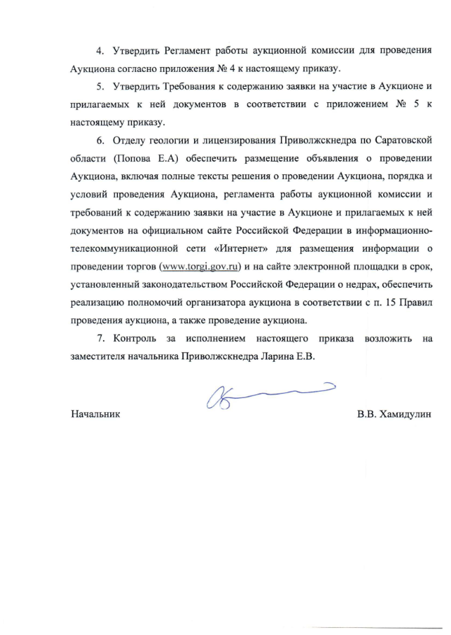 23 Декабря 2022 2