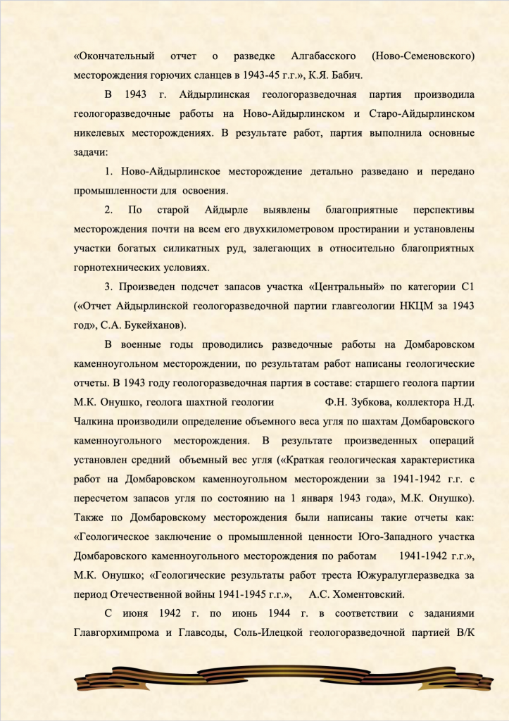 Снимок экрана 2025-02-25 в 19.48.48.png