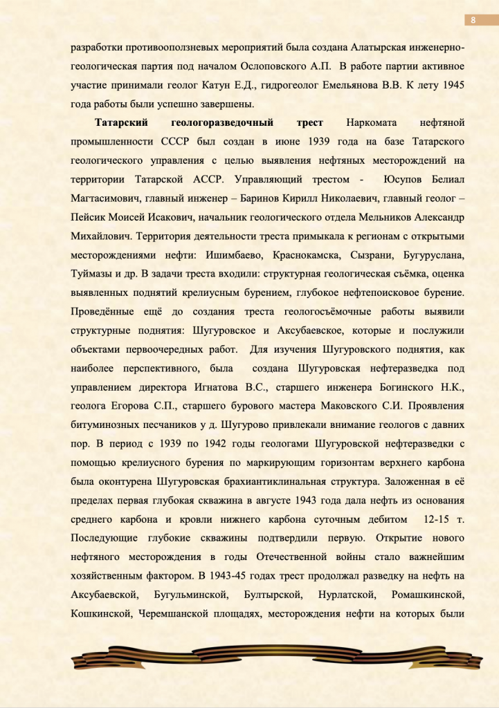 Снимок экрана 2025-02-25 в 15.55.37.png