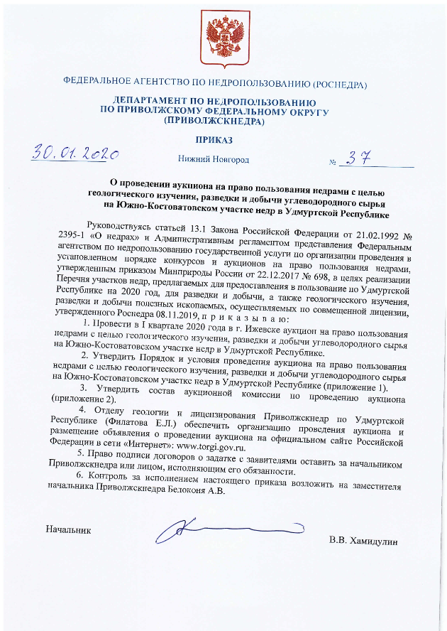 Снимок экрана 2024-01-17 в 10.11.09.png