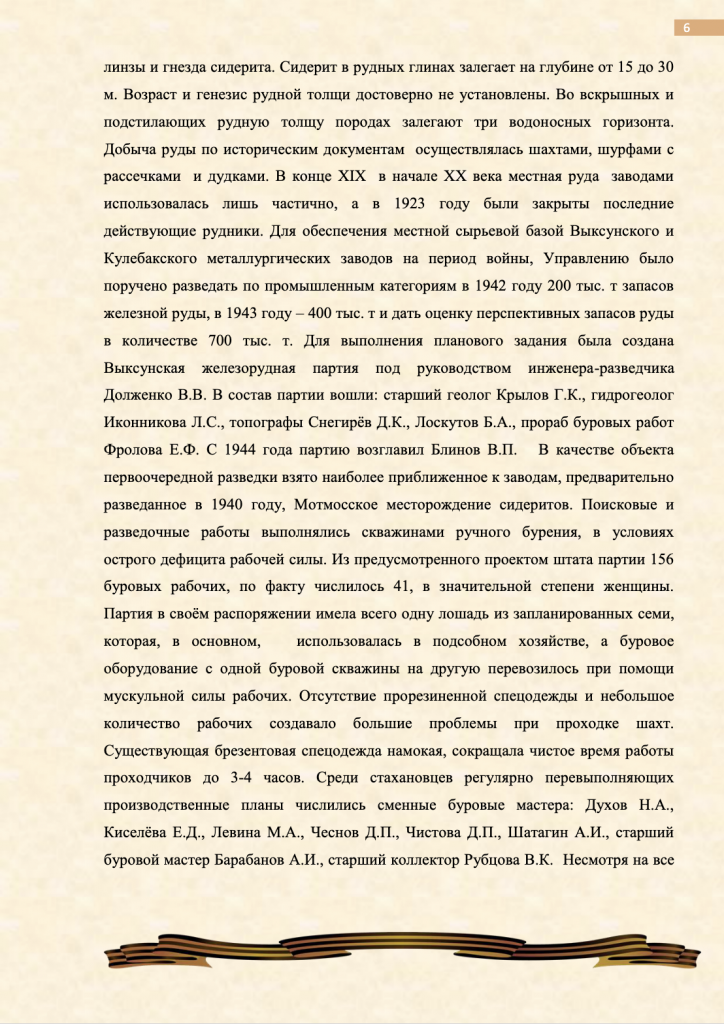 Снимок экрана 2025-02-25 в 15.54.29.png