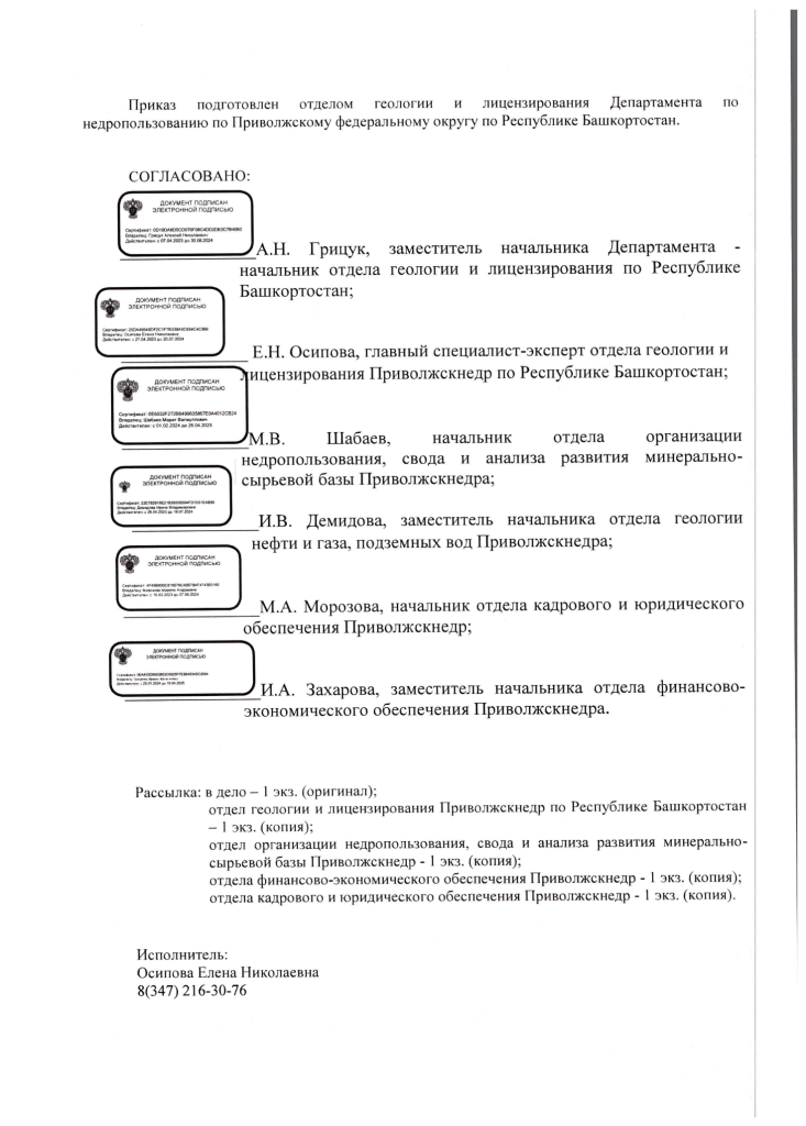 Снимок экрана 2024-05-07 в 09.11.08.png