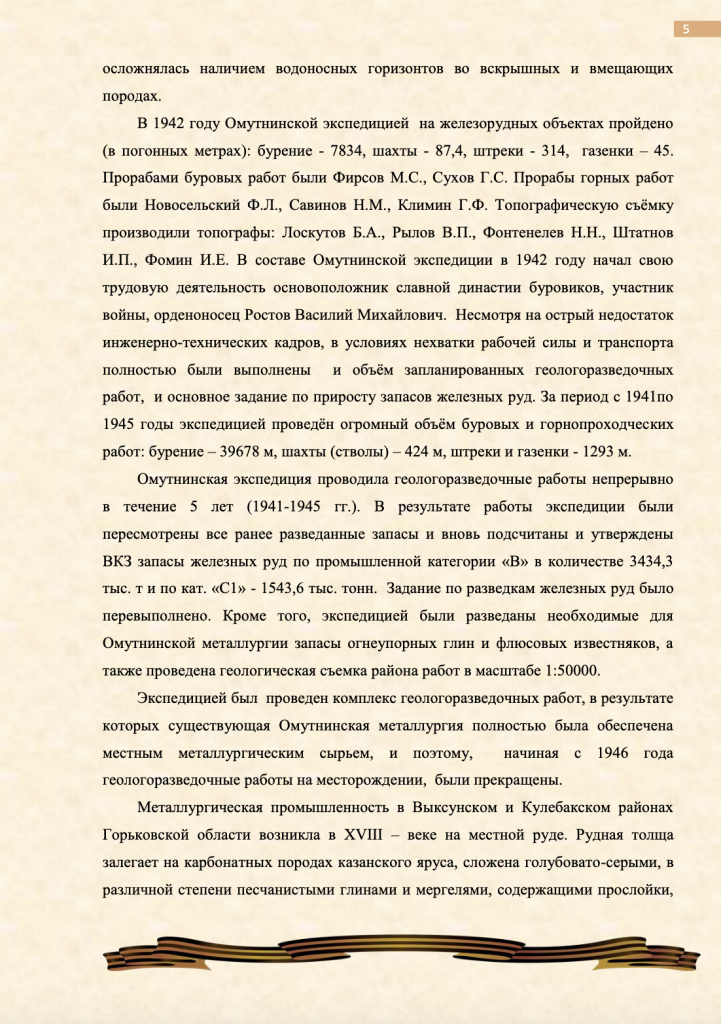 Снимок экрана 2025-02-25 в 15.54.01.png