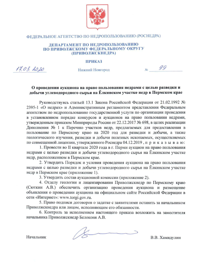 17 марта 2020 