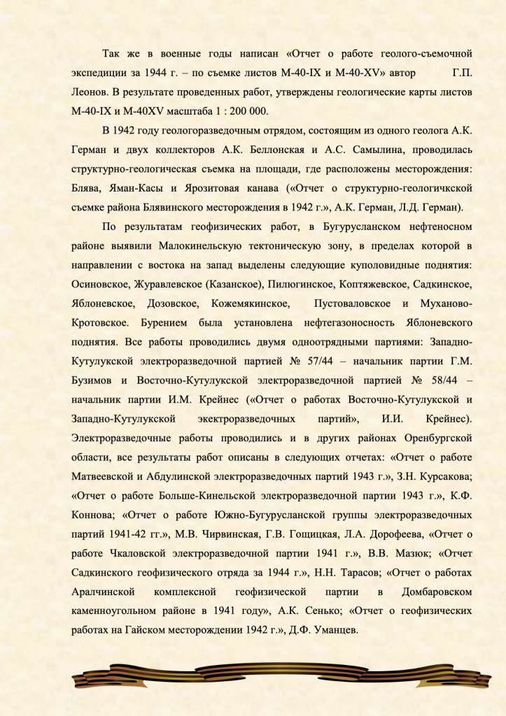 Снимок экрана 2025-02-25 в 19.49.04.png