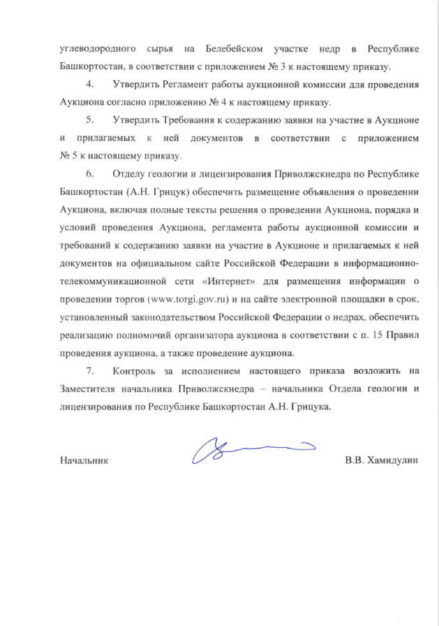 31 Октября 2022 2