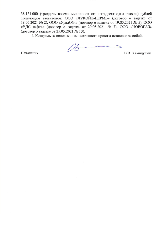 22.06.2021