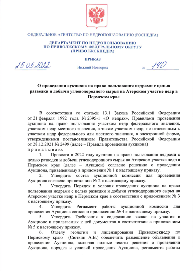  25 Мая 2022 